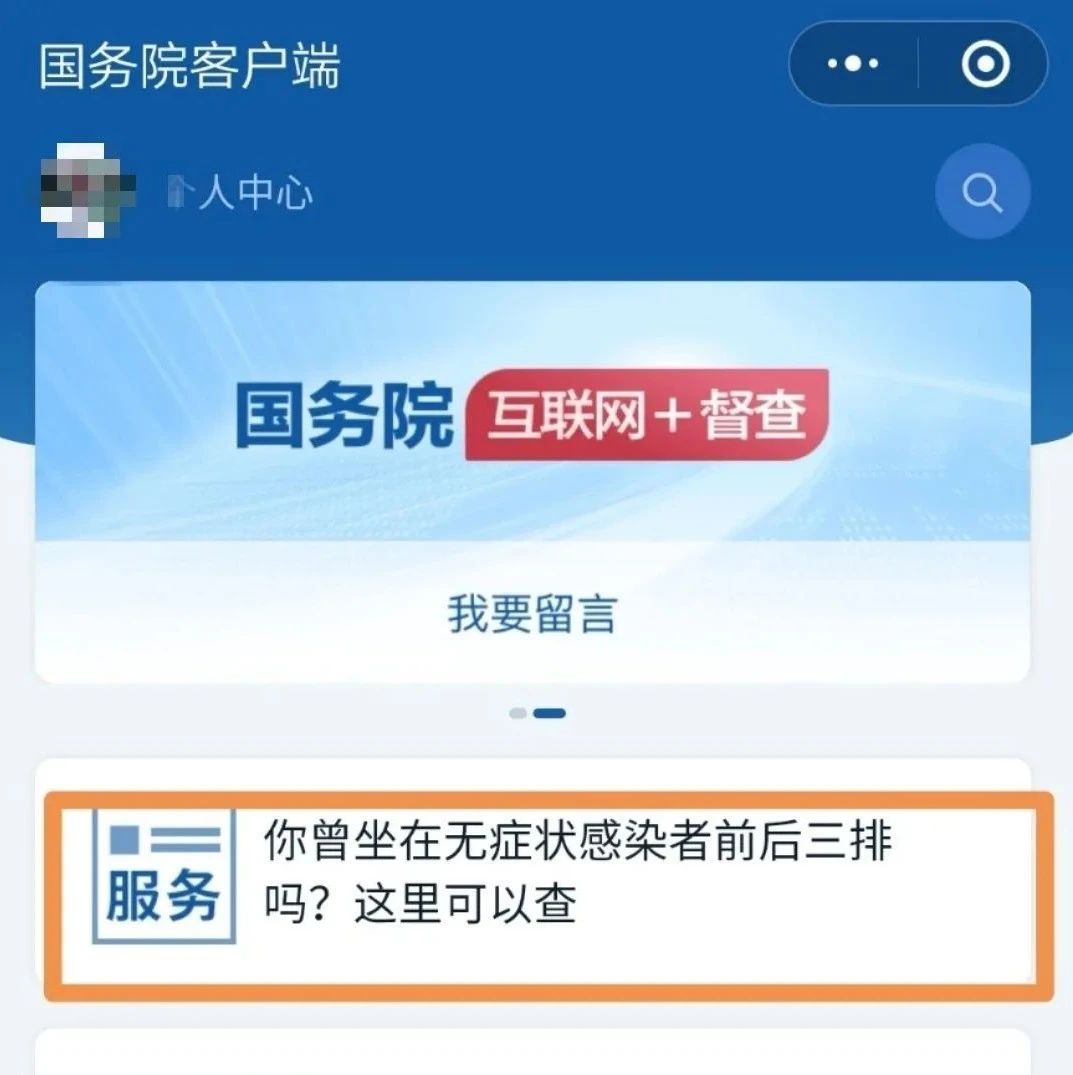 國務院發布重要通知！