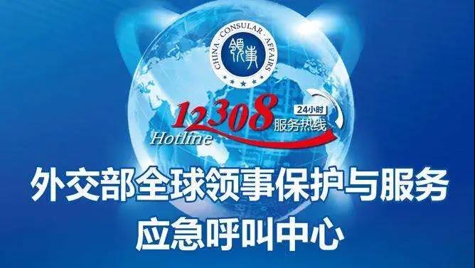 @海外福建鄉親 預防、出行、求助……這些事，我們幫你問了權威部門和專家（上篇）