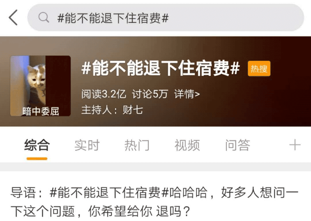 教育部發文：這些錢可退！
