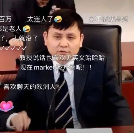 張文宏忠告：上班開會和關系最差的人坐一起！千萬別把活干得不好不壞……