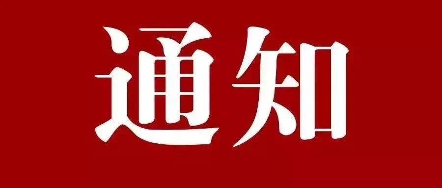 福建省教育廳通知！今秋這些年級要換新教材啦！