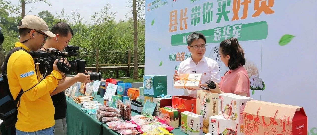 2小時(shí)，超5萬(wàn)單，740多萬(wàn)元！福鼎市長(zhǎng)變身“帶貨一哥”~