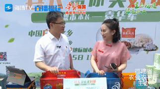 2小時，超5萬單，740多萬元！福鼎市長變身“帶貨一哥”~