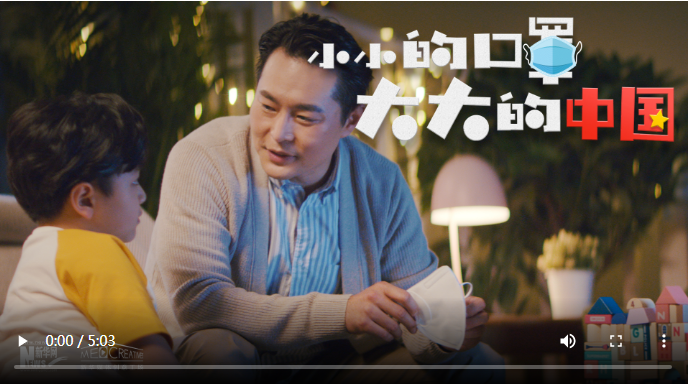 小小的口罩 大大的中國