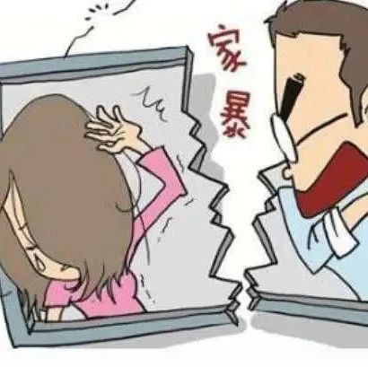 反家暴！福鼎法院發出2020年首份“人身保護令”