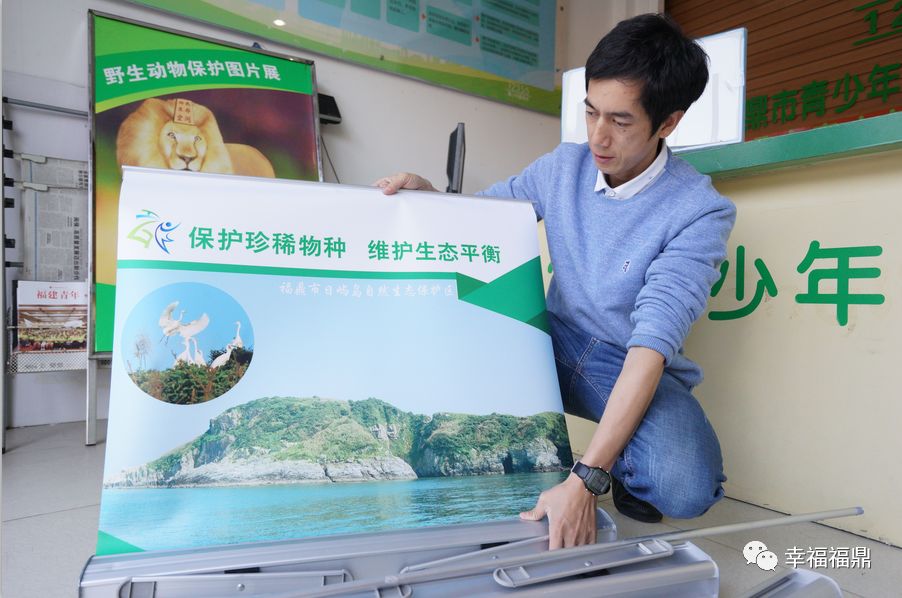 全國百名最美生態環保志愿者名單揭曉，福鼎一人上榜