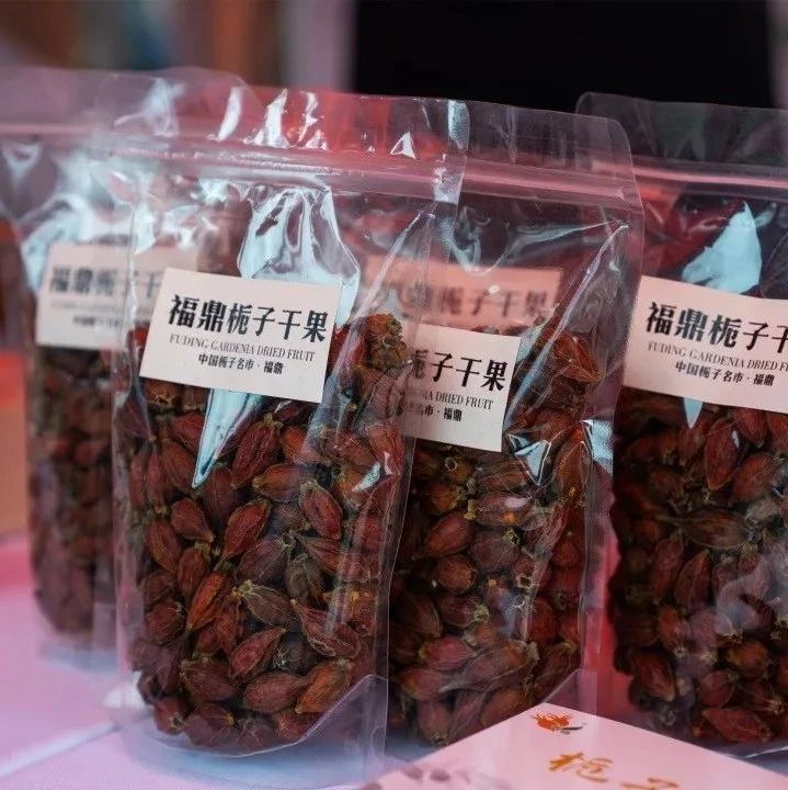 梔子渾身是寶，這些梔子產品你都見過嗎？