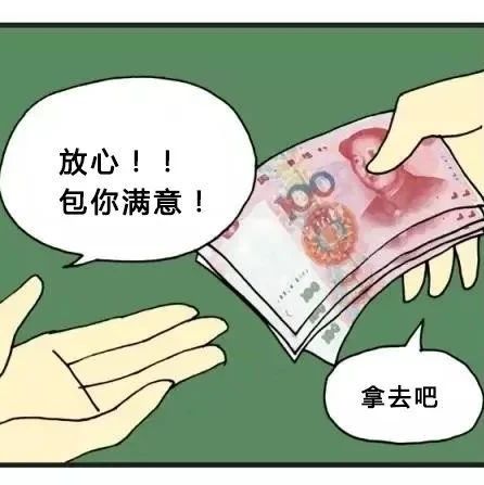 1700元買了假駕駛證，以為能高枕無憂，結果悲劇了……