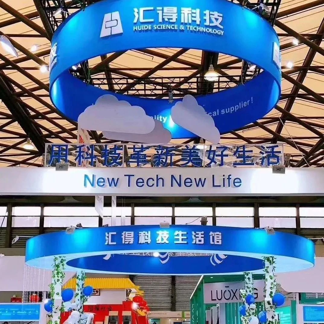 194個崗位！福建匯得新材料有限公司招聘啦！