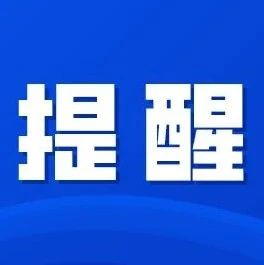 轉擴！國家衛(wèi)健委最新提醒：生肉別用水龍頭直接沖