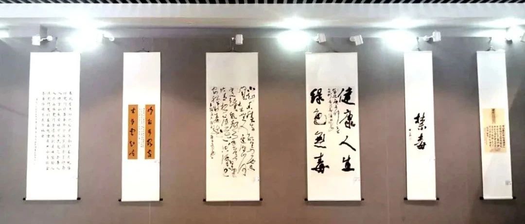 對毒品say no！一場禁毒主題的公益書畫展， 正在等你來參觀哦！
