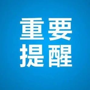 @福建高考考生！辦理身份證可享受特別加急服務