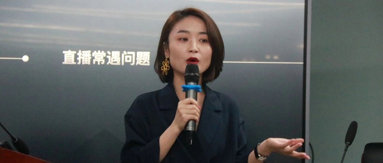 40強選手已誕生！福鼎市網絡主播挑戰賽第一階段“鳴金收兵”