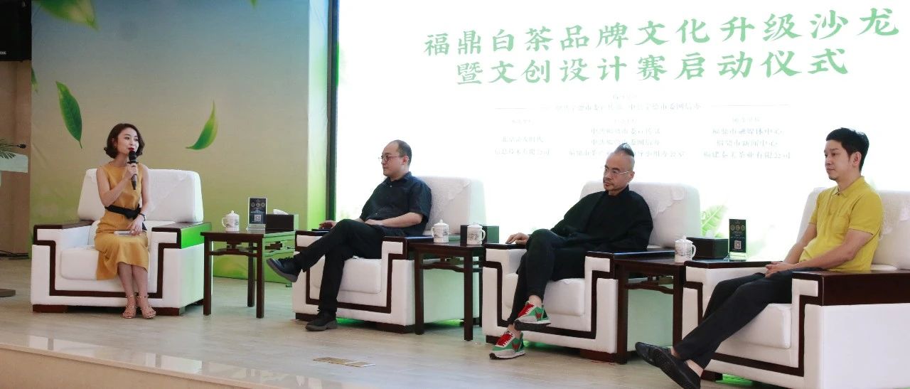名師專家“組團”支招，這場品牌文化升級沙龍不簡單