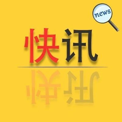福建29日起填報(bào)高考志愿！具體錄取辦法是......