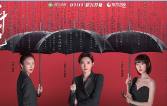 “她題材”霸屏，但離好的女性故事還差很遠(yuǎn)
