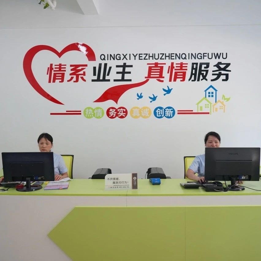 物業管理難？桐山街道開辟小區治理新通道