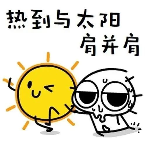 終于！3號臺風或將生成，接下來的天氣……
