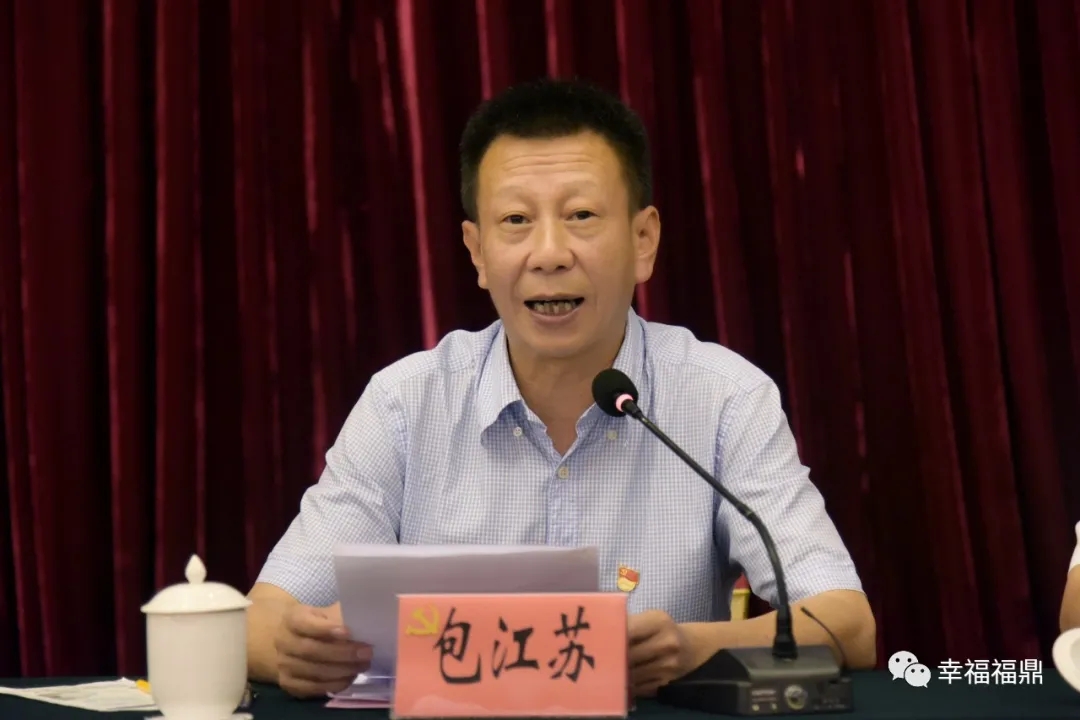 包江蘇任福鼎市委書記，周春海任福鼎市委副書記、提名為市長候選人