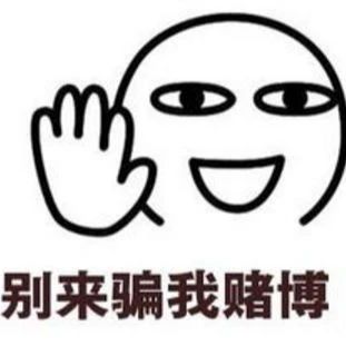 福鼎一女子花8萬體驗“豪賭人生”，結(jié)果……