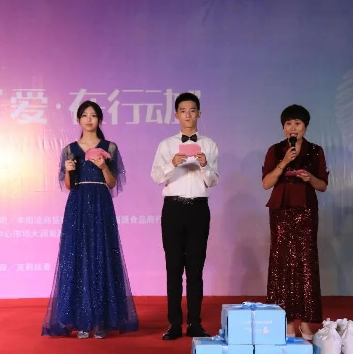 積小善成大愛~第五屆福鼎“愛·在行動”慈善義賣會，給力！