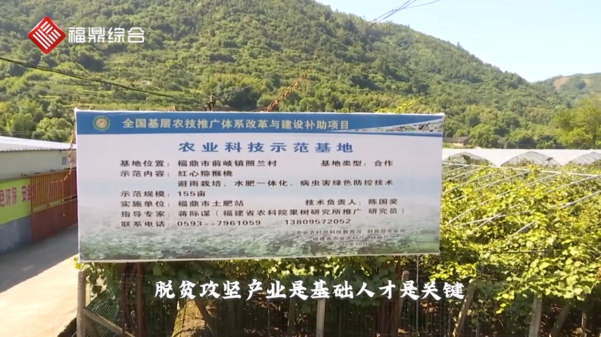 【短視頻】---顧問團助農(nóng)