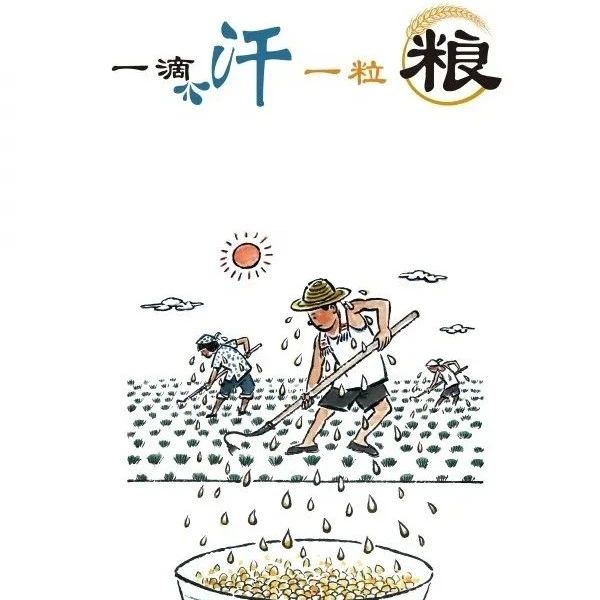@福鼎人，行動起來吧，用“舌尖”節儉涵養“心間”美德