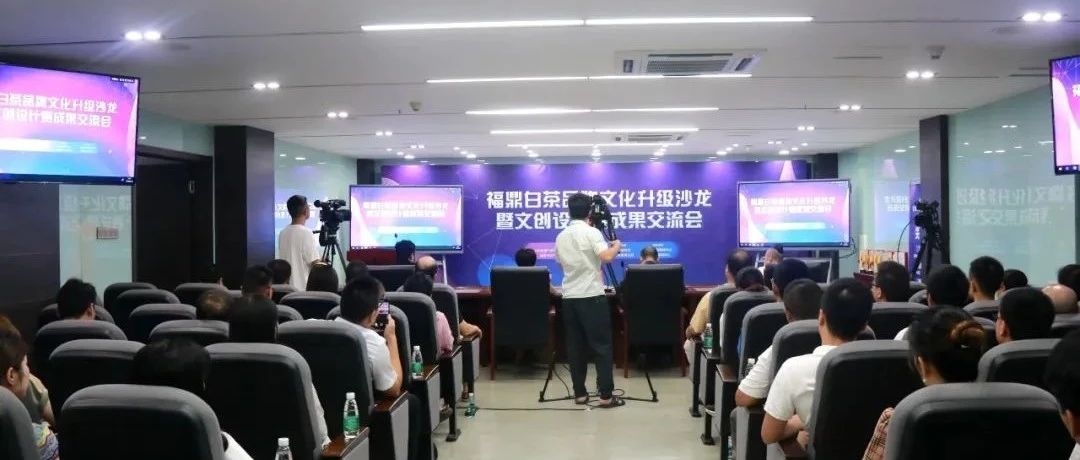 打開新思路，這次的品牌文化升級沙龍又帶“干貨”來了！