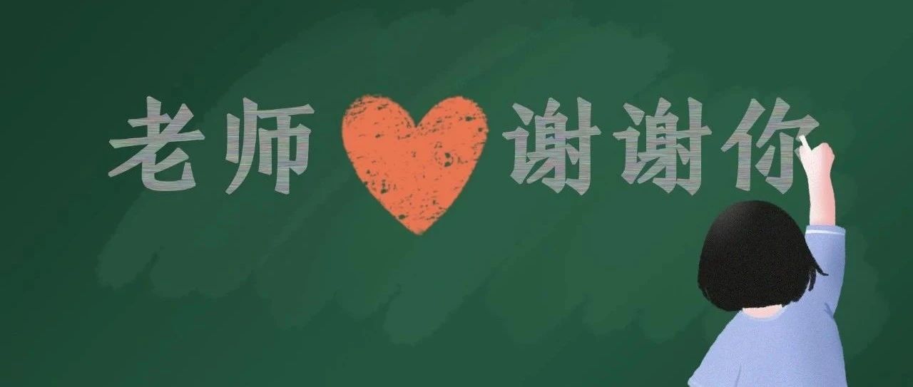 今天，他們是最閃亮的星！