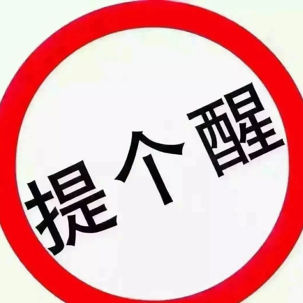 注意！沈海高速福寧段路面提升改造工程施工，請繞行