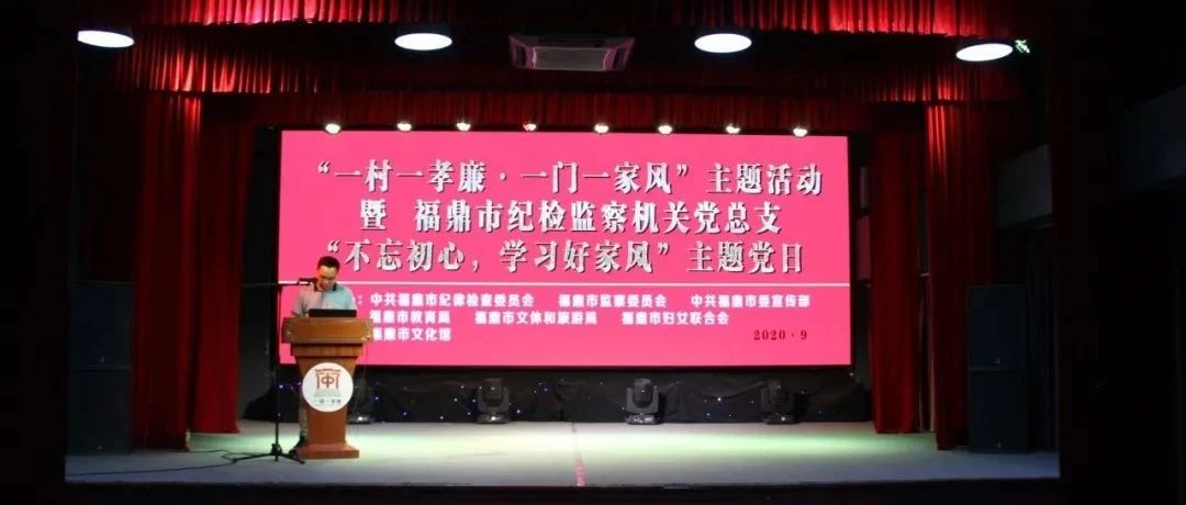 聽孝廉故事，傳良好家風(fēng)！這活動，有看頭！