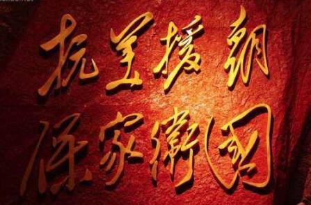 中共中央、國務(wù)院、中央軍委將頒發(fā)“中國人民志愿軍抗美援朝出國作戰(zhàn)70周年”紀(jì)念章