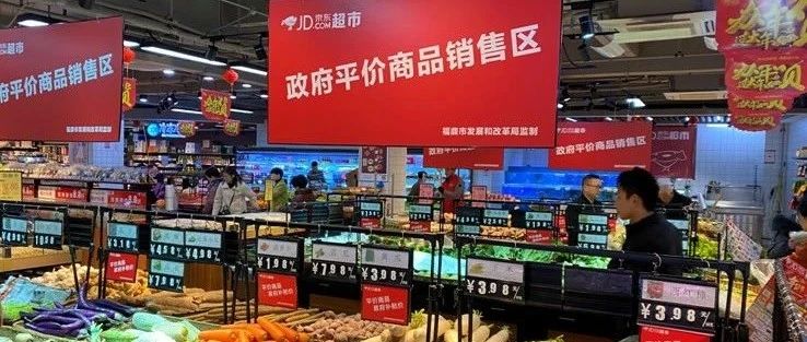 雙節(jié)臨近，市民開啟“買買買”模式之前，一定要看看這條微信