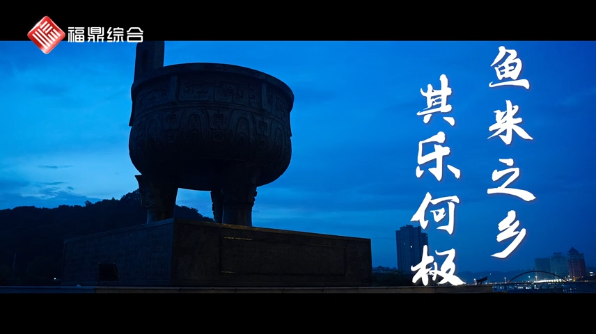 【短視頻】---福鼎的早餐