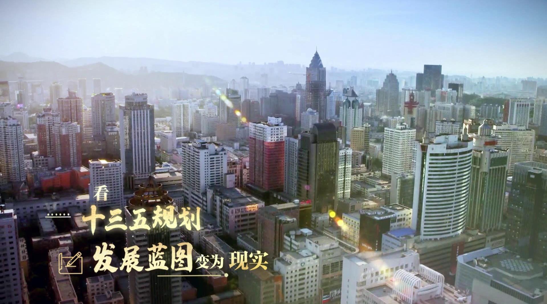 坐著高鐵看中國宣傳片來襲！