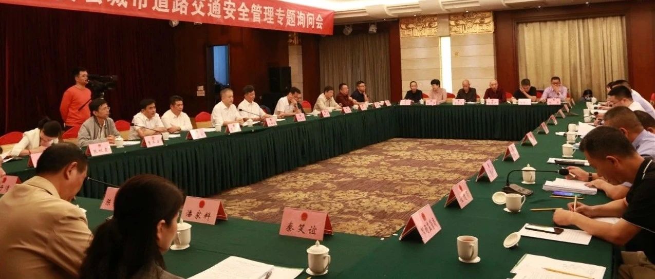 現場提問，當場解答！福鼎人大專題詢問會直擊城市道路交通安全管理問題