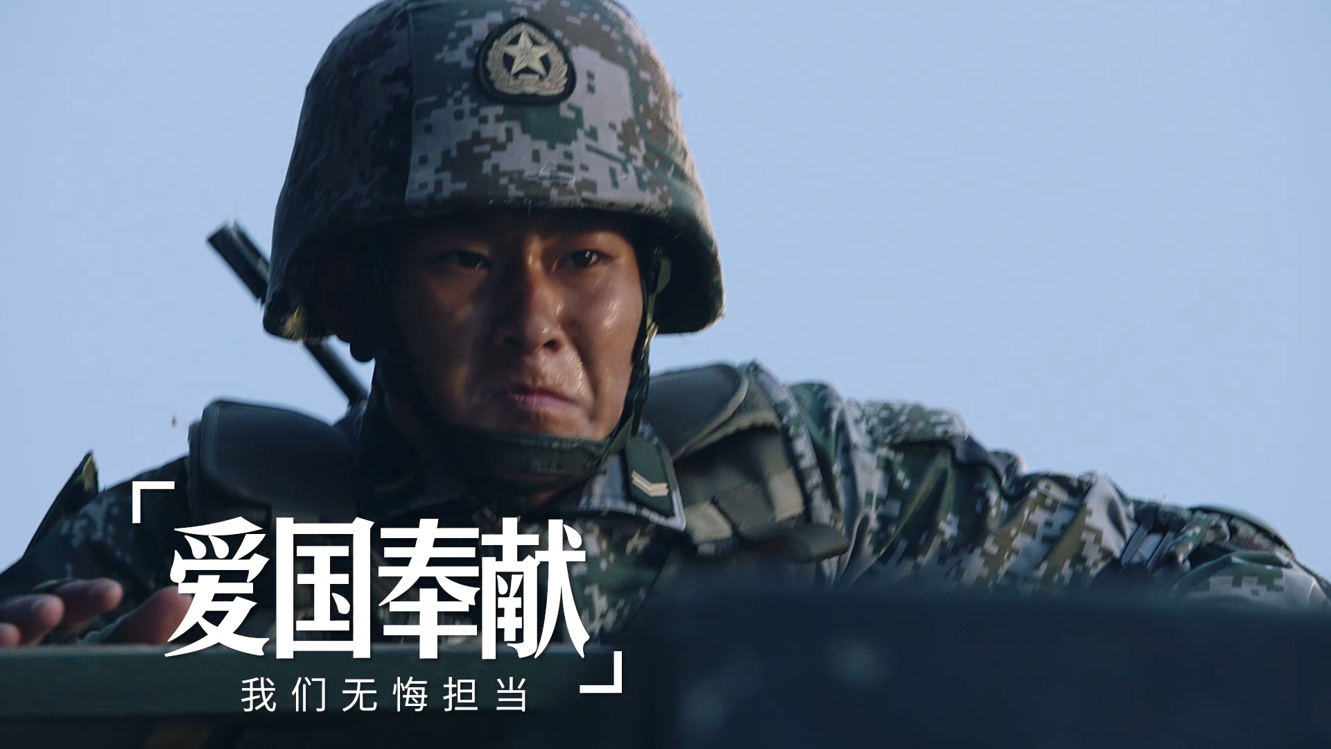 04.《新時代公民道德建設實施綱要》主題公益廣告《個人品德篇》