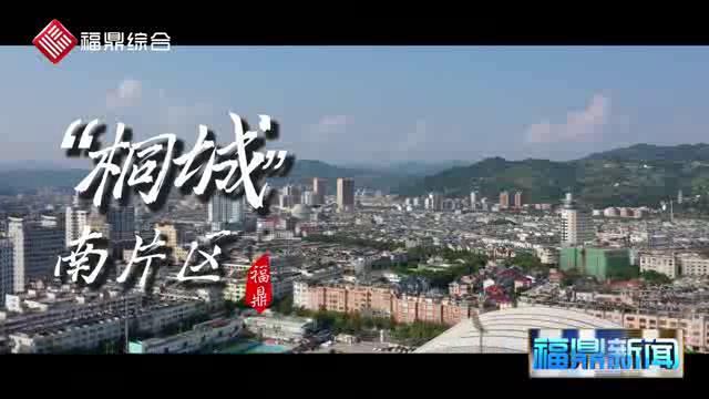 【短視頻】--桐城南片區新貌