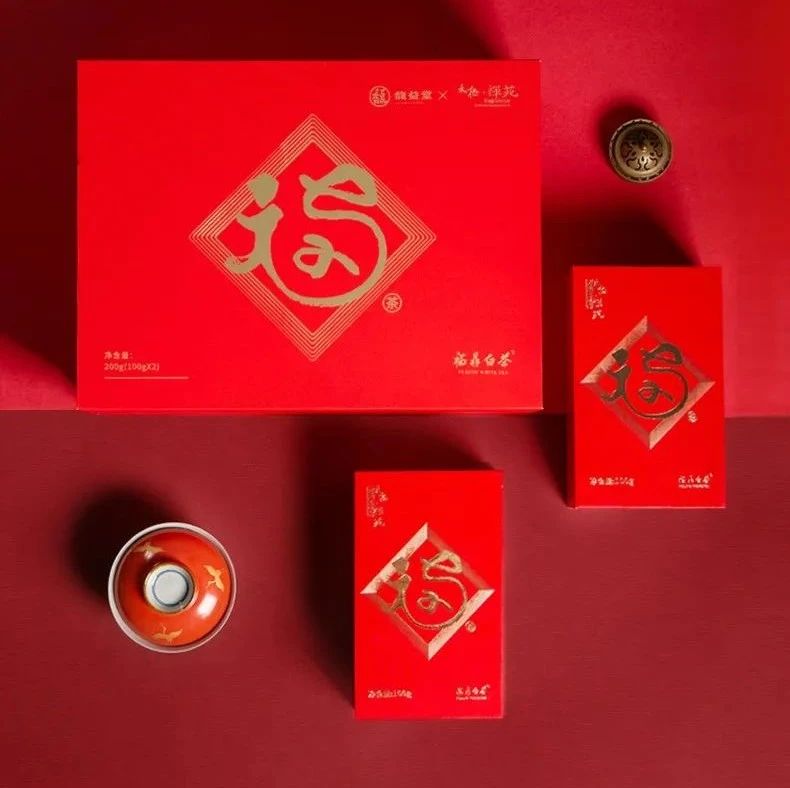 首屆福鼎白茶福文化天貓雙11來(lái)了，請(qǐng)注意“茶”收