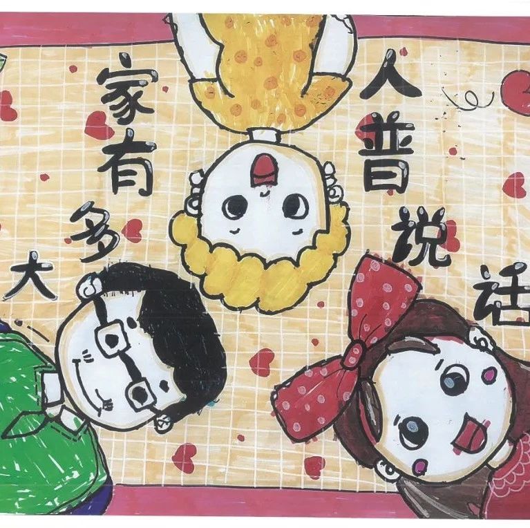 @福建人，請(qǐng)認(rèn)準(zhǔn)“持證”的人口普查員！