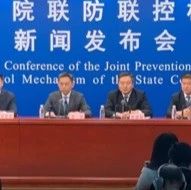 新冠疫苗研發(fā)進(jìn)度、優(yōu)先接種人群、定價(jià)……最新發(fā)布！