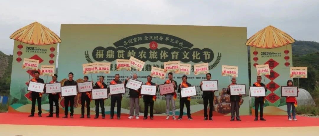 長58公分，重12.26斤！第八屆福鼎檳榔芋芋王賽“芋王”出爐