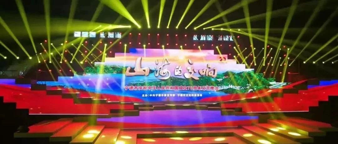 重溫經典 | 大型交響音舞詩畫《山海的交響》精彩節目來了！開篇合唱——《大地，你好》