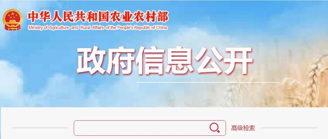 喜報(bào)！福鼎這項(xiàng)工作獲全國通報(bào)表揚(yáng)