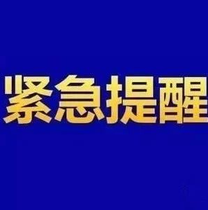 18批次藥品不符合規定，你家的小藥箱有沒有中招？