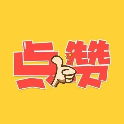 公示！全國模范、全國優秀……福建推薦名單來了