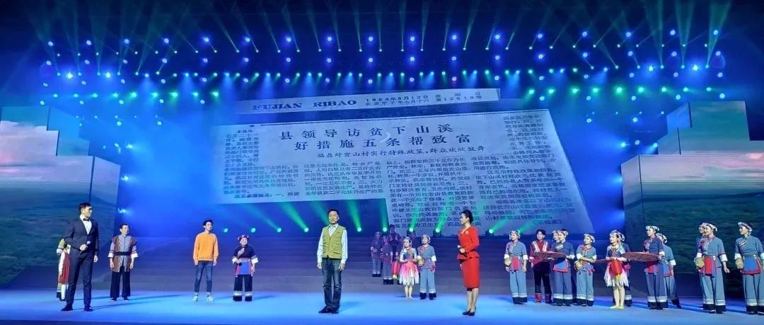 “日出三都澳”文藝晚會回放！福鼎音詩畫及合唱節目精彩呈現