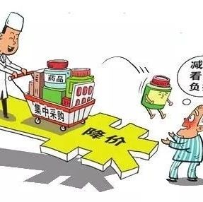 11月16日起，我省又有一批藥品降價啦！最高降幅達95%！