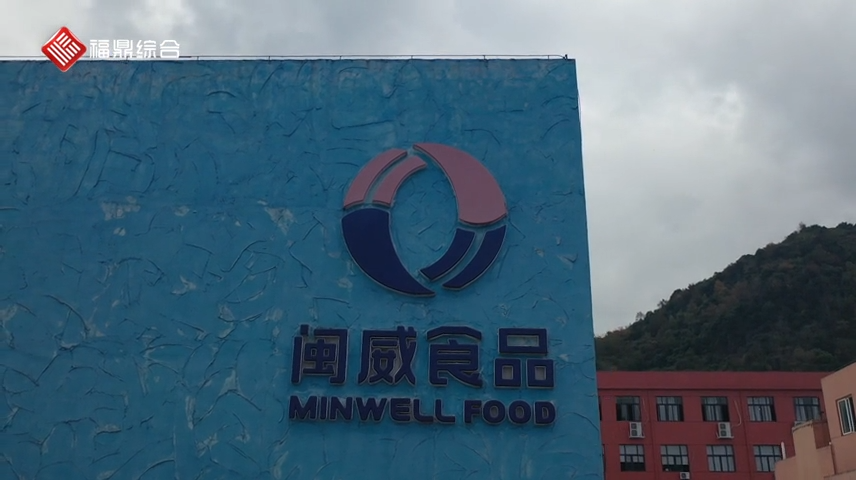 【短視頻】--走進中國鱸魚文化博物館，感受“中國鱸魚之鄉”的奧秘