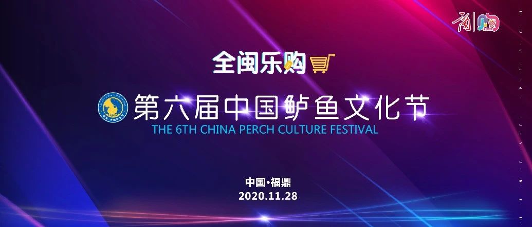 直播預告丨“魚”你相約，明天看直播還有好禮等著你！
